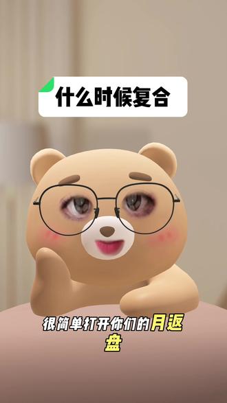 #星盘#星盘分析 #星盘怎么看 #星盘相位 #星盘干货
