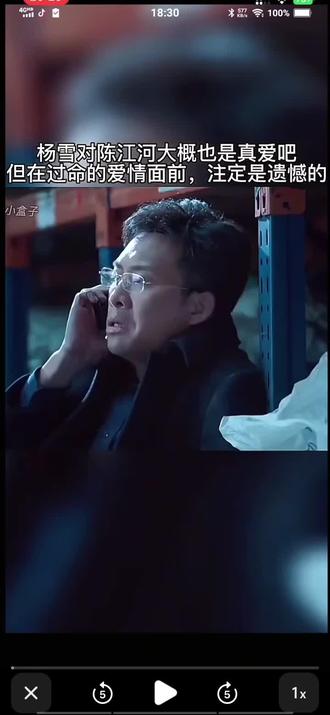 陈江河,到最后也是人生赢家不是吗