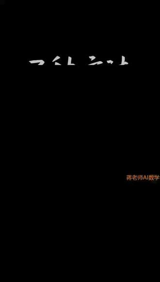 3种方法秒变等边三角形