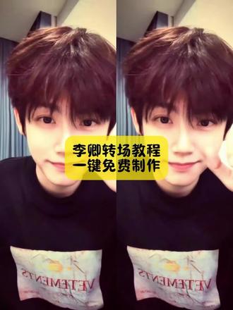 来了来了,求了crush好久才拍的,李卿转场特效教程我找到了,方法超级简单#李卿转场 #李卿转场教程 #李卿咬手指转场 #李卿咬手指转场教程 #剪映 李卿转场原视频 李卿转场特效 李卿转场怎么拍 李卿转场模板 李卿转场文案 李卿转场怎么剪辑 李卿转场音乐 李卿转场教学 李卿转场视频剪辑李卿转场素材 求了crush好久才拍的 李卿每日一更又来了 李卿转场教程分享 李卿动图转场技巧 李卿转场特效素材 李卿转场特效视频 李卿视频转场 李卿转场特效教学 李卿热门转场教程 李卿特效手势舞 李卿图片 李卿帅气混剪 李卿特效手势舞 李卿咬手指转场特效 李卿剪辑素材 李卿抖音特效李卿热门转场教程 李卿转场素材下载 李卿转场怎么拍教程 李卿转场怎么拍好看 李卿转场文案 逐玉李卿 刘耀文转场怎么拍 李卿抖音涨了多少 李卿热门转场教程 李卿转场怎么拍教程 李卿转场视频剪辑 李卿转场特效教程 李卿咬手指转场教程 李卿转场技巧分享 李卿转场素材 李卿转场怎么拍教程 李卿转场视频剪辑 李卿转场特效教程 李卿咬手指转场教程 李卿转场技巧分享 李卿咬手指转场教程 李卿咬手指转场特效 李卿咬手指转场素材 李卿咬手指转场视频 李卿咬手指转场模板 李卿咬手指转场音乐 李卿咬手指转场教学视频 李卿咬手指转场舞蹈 李卿咬手指转场推荐