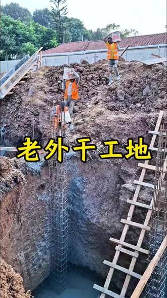 非洲老外干工地,简直让人惊掉下巴