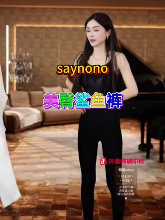 【懒猫nono】冰感口袋美臀裤#时尚休闲风穿搭 #新款休闲穿搭 #个性穿搭分享