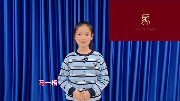 #少儿口才 2026春晚主标题和主标识发布#口才训练 #春晚