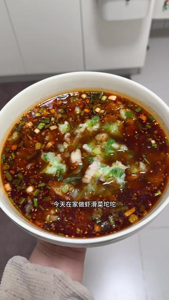 在家做饭|今天做虾滑菜坨子
#虾滑菜坨子 #菜坨坨 #晒晒我的厨艺 #美食教程 #美食日记