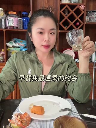 没有社交,只和咖啡、刚烤好的吐司独处,早餐是我最好的约会,是给自己一天的温柔开场白#连咖啡每日鲜萃 #热爱生活热爱自己 #享受独处时光