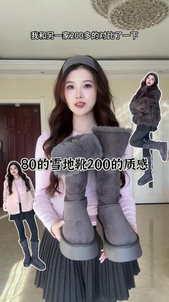 爆款灰色雪地靴,只买性价比高的👍🏻! 80多能有这种质量和质感真的很满意了!
终于知道骑士靴的款式为什么火了
两种穿法特别百搭实用~
#冬季穿搭分享 #创作者中心 #创作灵感 #雪地靴 #灰色雪地靴