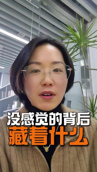#身体感觉解析#营养素德国PM 喝营养素一段时间,始终感觉不到哪里有变化,一起听听问题出在哪。