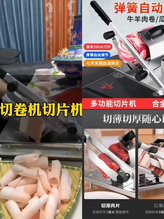 【买一送一(送原装刀片)】全钢切肉机/切片机/多功能切菜器#爆款热卖中 #切肉机商用 #切肉机推荐 #切肉机磨刀器