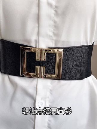 黑色宽腰带女弹力时尚百搭腰封连衣裙