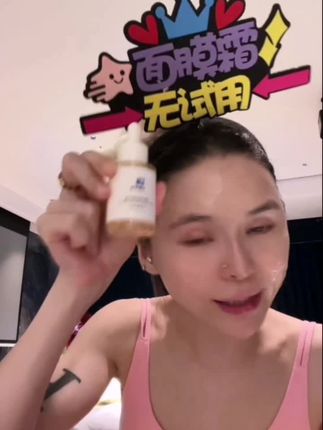 【拜迪生物】脂颗粒汗管粒油脂粒-眼周面部颗粒清肌精华液补水保湿#补水保湿 #迪拜生物 #精华液推荐 #脂肪粒