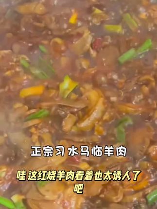 【尝鲜一斤】正宗习水马临羊肉贵州黔北散养黑山羊真空包装顺丰包邮