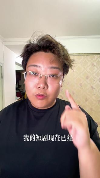 灵魂拷问自己了,新手别随便搞冷门。 短剧的第一部踩了很多坑,小结一下。顺便后面回复俩事儿。#ai漫剧 #ai创业 #避坑指南
