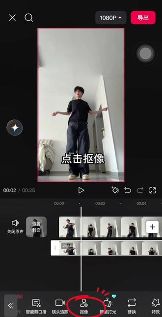 邪修人脸马赛克挡脸教程来啦!#剪映#人类对剪映的开发不到百分之一 #男生 #舞蹈 #谁拍谁火