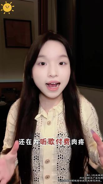 一边享受音乐,一边赚取额外收入 #汽水音乐 #听歌赚金币