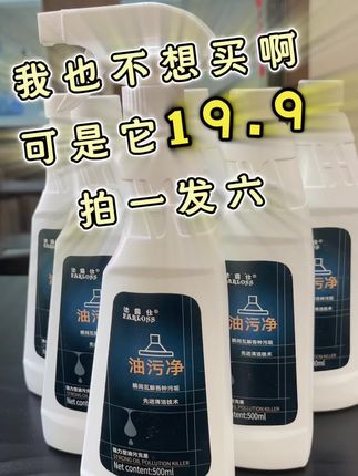 什么油垢脏东西它都能去掉!#厨房好物 #清洁神器