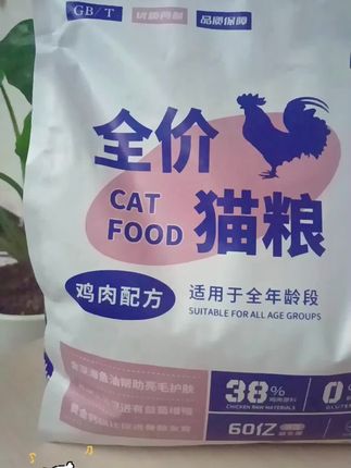 #猫粮#强烈推荐 #好物推荐🔥 #超便宜超划算 #养猫新手