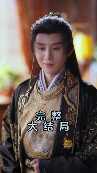 太子妃攻略靠三宝躺赢了后续结局 太子妃攻略靠三宝后续
靠三宝躺赢回门后续
太子妃攻略三宝后续太子腿
太子妃攻略三宝后续
太子妃攻略后续剧情
太子攻略母妃在牢后续
太子妃锦书三世后续
太子妃只求富贵不求爱怀孕后续
太子攻略合集
搞笑的视频大全
太子妃攻略失败
太子妃攻略三宝
太子妃养成记短剧
太子妃攻略太子短剧
太子妃靠三宝躺赢
太子妃攻略三宝回门
太子妃攻略三个小孩
太子妃攻略靠三宝躺剧情解析
三个孩子的特异功能回娘家
三个孩子的特异功能
太子妃攻略靠三宝什么时候播
太子妃攻略靠三个小孩
太子妃攻略三宝攻略
太子妃靠三宝躺赢父子相认情节
太子妃她不成体统
太子妃攻略靠三宝
太子妃攻略在线阅读
太子妃攻略十年
太子妃保命三十六计
《太子妃娇宠日常》
太子妃靠三宝躺赢了
太子妃逆袭短剧
太子妃攻略靠三宝 演员
太子妃的孩子是皇上的小说
太子妃攻略靠三宝片段
太子妃攻略失败后一心求死
太子妃靠三宝躺赢解析
太子妃攻略靠三宝躺
太子妃惊爆娱乐圈短剧
太子妃攻略记
太子妃与太子故事
太子攻略短剧
太子妃靠三宝躺赢了父子相认
姜瑶霍泽小说名字
太子妃攻略丈夫变化
靠三宝躺赢
太子妃攻略太子
太子妃攻略十三
太子妃攻略三宝作用
太子妃三宝回门攻略
太子妃她不成体统短剧
#太子妃攻略靠三宝躺赢了 #太子妃攻略靠三宝躺赢了短剧 #太子妃攻略靠三宝躺赢了后续 #漫森短剧场风暴计划 #因为一个片段看了整部剧