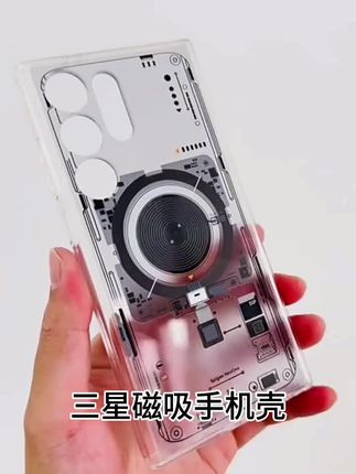 三星磁吸手机壳,适用于#三星磁吸手机壳 #三星s25ultra手机壳 #三星s24ultra手机壳 #三星s23ultra手机壳