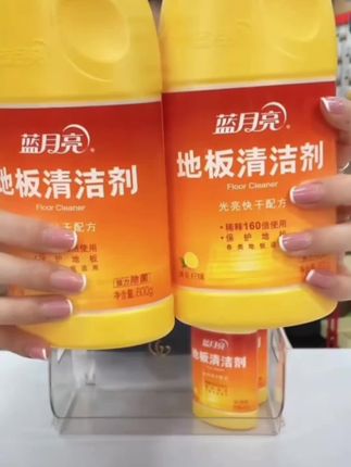 蓝月亮客厅地板清洁剂 #蓝月亮地板清洁剂【洗地机适用】蓝月亮客厅地板清洁剂柠檬香除菌去污光亮快干600g*2 #地板清洁液 #地板清洁剂推荐 #生活好帮手 #家居清洁