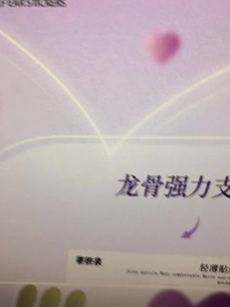 #耳贴