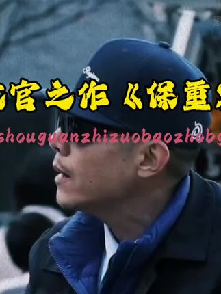 大冰老师收官之作《保重》 “于无情处知有情,于有情处知众生”希望大冰老师的小蓝书能陪您走过低谷高山,历经星辰大海,眼中依然有光,心里依然有爱。#大冰 #小蓝书 #保重