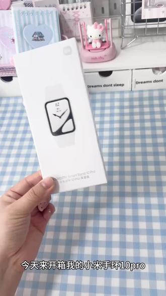 小米手环10Pro陶瓷版 #小米 #小米手环10Pro #陶瓷版 #智能穿戴 #学生党必备