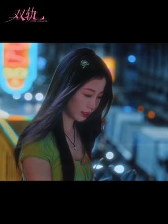 12月10日中午12点一起来爱奇艺看双轨
潮、糙、狠、爱——《双轨》伪骨年度必看
姜暮九岁以前过的是童话,
靳朝却在十九岁那年,被现实生生打成了另一种颜色。
当父母离婚、家庭分崩离析,
他被迫远走泰国,
从天之骄子坠落进地下世界——
修车、打拳、赛车,
每一份活都带着烟火、汗味和危险。
而姜暮,在得知他被“领养”的秘密后,
一个人飞到泰国,
带着十年未说出口的挂念和一点点不愿放手的执念。
久别重逢的那一刻,她看到的不是哥哥,
是一个连自己都快忘记光亮的陌生人。
但命运就是这样残忍又温柔:
把两个走散的人,在最意想不到的地方推回一起。
她带着光,他背着暗,
一个是从蜜罐里长大的女孩,
一个是在阴影里硬撑到成年的少年。
在黑市的轰鸣、拳场的汗光、出租屋的潮湿空气里
他们从尴尬陌生,到彼此靠近,
从试探心跳,到偷偷心动,
最后把对方拉回自己的轨道。
他们的关系不是禁忌,是救赎。是光照亮黑暗,也是黑暗保护光
#伪骨科 #双轨 #虞书欣