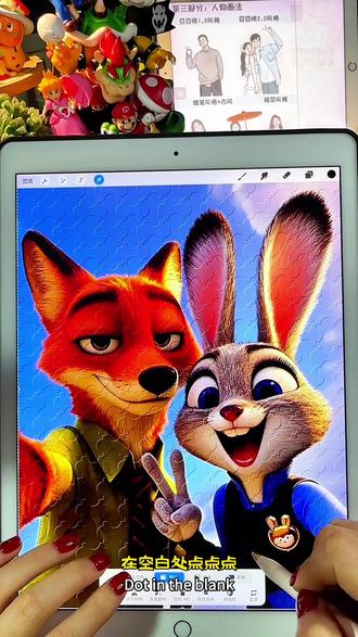 Procreate拼图效果笔刷来咯!聪明的你也去做一个吧#艺术在抖音 #画画 #procreate绘画 #零基础学画画 #板绘