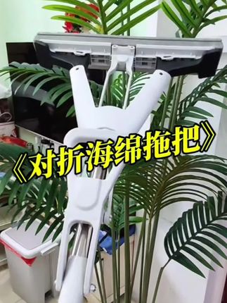 视频同款在厨窗#海绵拖把#懒人拖把免手洗 #生活好帮手 #方便又实用