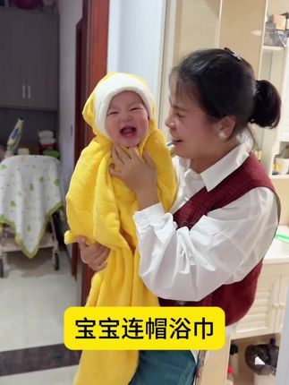 珊瑚绒浴巾,冬天洗澡也不怕宝宝着凉啦#儿童浴巾 #宝妈分享 #宝妈推荐 #母婴好物 #带娃好物