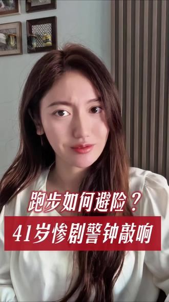 张雪峰老师的事件告诉我们健康很重要#健康 #科普