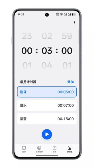 ColorOS3月更新藏了个宝藏功能!我不允许还有人不知道。#ColorOS #ColorOS16 #oppo手机使用技巧
