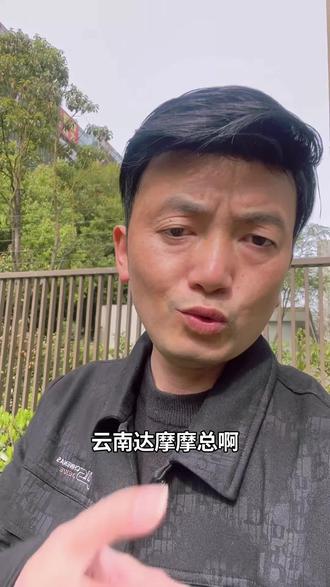 我的300你去哪里了#云南达摩#达摩来了 #E300 #e300l