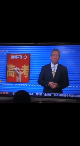 “下周的事我们下周再聊,祝您周末愉快”
白老师,再见꒰(⌯˃̶̥̆д˂̶̥̥̥̆ ू)꒱#新闻周刊祝您周末愉快 #白岩松#高考顺利