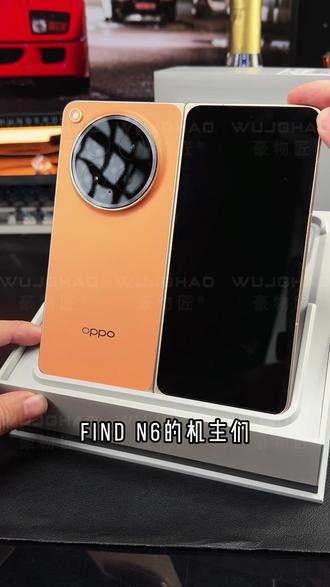 到手了#OPPOfindn6 的老板给爱机安排上#镜头膜 上机贴合紧密 防刮耐磨 高清增透材质不影响拍照