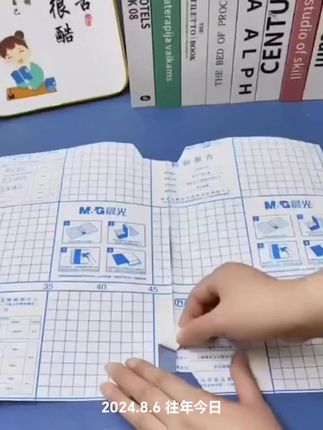 #自粘书皮#自粘透明磨砂书皮 #学生用品