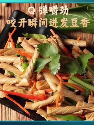 城头阿婆【山东特产豆筋丁】无盐粒增重豆丁大豆素肉人造肉蛋白肉#山东特产 #大豆素肉#蛋白质 #美味 @小店随心推 @巨量本地推 @巨量千川
