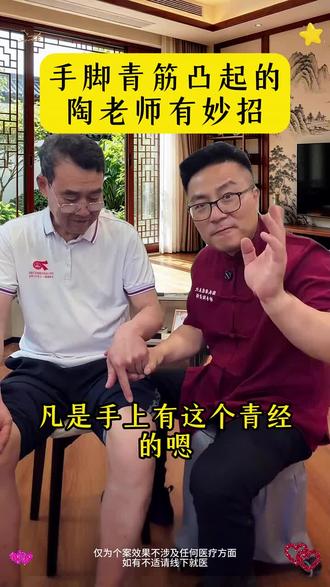 健康小妙招分享给你