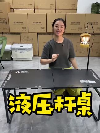 【暗影战术桌】户外露营折叠桌轻量化便携野餐桌椅露营装备多功能#桌子 #户外 #暗影战术桌 #战术折叠桌 #精致露营