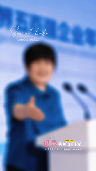A1生成,万能的抖音