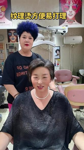 今天咱们武陟县的美女姐姐来做了新发型后,很满意,口口声说还要介绍身边的姐们过来,30年的功底发型师了最起码翻车几率会低一些,喜欢约起来,换利落短发,不用打理也自带氛围感#焦作玲玲发艺 #焦作专做短发 #发型是女人的第二张脸 #女人的美从发型开始 #好看的发型不分年龄