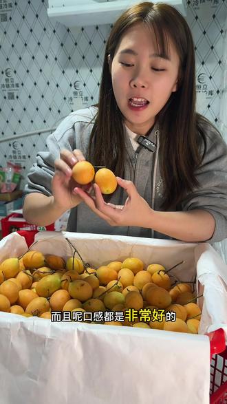 很多人都有见过枇杷,也有见过芒果,像这个泰国空运过来的枇杷芒,你们有吃过吗?枇杷芒也有很多个品种,有的只有几块钱,有的是几十块钱,像我们这种品质比较好,风味比较特殊的枇杷芒,真的是很少。如果有喜欢的朋友可以看过来啦