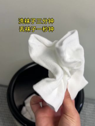 天气热脚容易出汗又不想天天洗袜子,就买一次性袜子,洗袜子要五分钟,丢袜子只要一分钟#袜子#一次性袜子 #热门话题#好物推荐