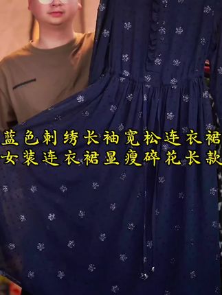 #美出高级感 #显瘦穿搭 #谁穿谁好看 #穿搭 #无限回购的宝藏单品