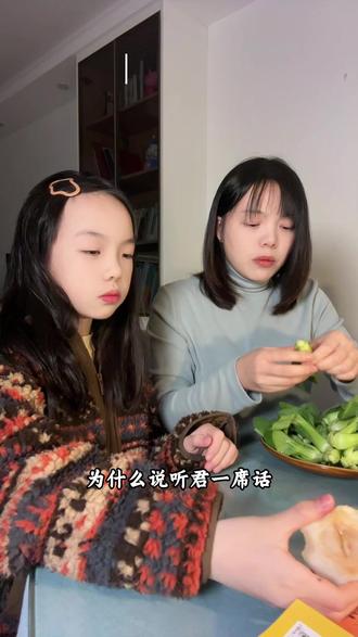听君一席话,胜读十年书,为啥要说一席话 #家长必读#亲子教育 #育儿育己#言传身教