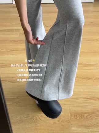 呜呜呜我终于也穿上了不贴腿的微喇卫裤!!! V型腰头 版型真是绝了! 正面显腰细 侧面显腿长!! 简直就是辣妹作弊神器!!!!!#显高显瘦 #微喇裤 #卫裤 #显高显瘦显腿长 #舒适百搭款