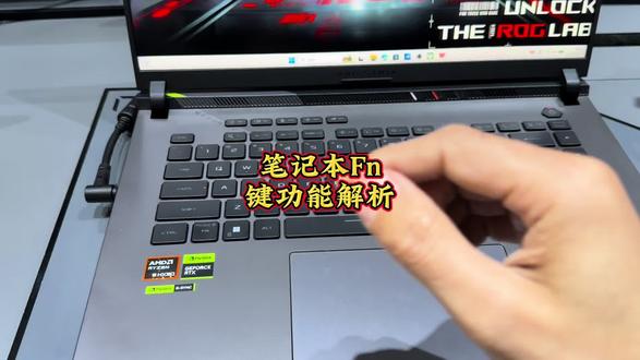 笔记本FN这个键你真的会用吗?今天就给兄弟们详细介绍一下怎么使用#电脑知识 #电脑小技巧 #ROG外设 #ROG夜魔98HE