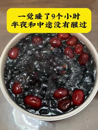 酸枣仁百合茯苓茶