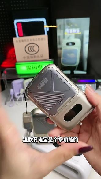 是充电器也是充电宝,出门带它一个就够了#魔闪电 #五合一充电宝 #多功能充电宝 #磁吸充电宝 #充电宝