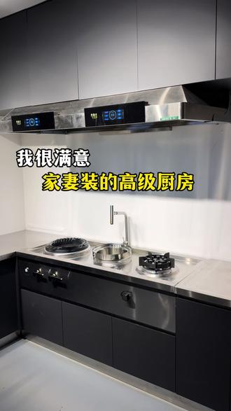 这样的厨房灶台,哪个爱做饭的男人能不爱#家宴猛火灶 #不锈钢橱柜 #灶台 #自建别墅